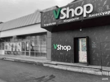 магазин электронных сигарет VShop в Бийске