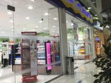 магазин парфюмерии и косметики Лэтуаль в Екатеринбурге