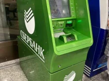 банкомат СберБанк в Сочи