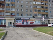 магазин слесарных инструментов Форс-Авто в Бийске