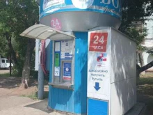 Артезианская вода, Челюскинцев, 17в ст1 