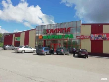 супермаркет Мария-Ра в Полысаево