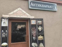 магазин антиквариата Черная жемчужина в Грозном