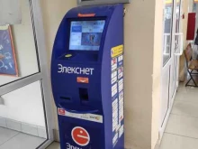 терминал Элекснет в Курске