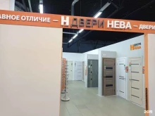 Двери Нева, Заневский проспект, 65 к1 лит А 
