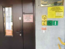 Подразделение по содействию занятости населения Волжского и Фрунзенского районов, Первомайская, 47/53 