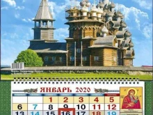 Тип-Т, 1-я Останкинская улица, 53 