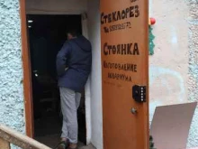 мастерская по резке стекла Стеклорез в Перми