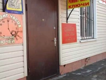 салон-парикмахерская Каприз в Котовске