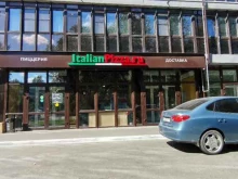 пиццерия ItalianPizza.ru в Кыштыме