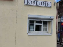 Ремонт / изготовление ювелирных изделий Ювелирная мастерская в Барнауле