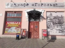ювелирный магазин 999 в Благовещенске