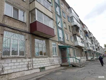 Аптека №361 Губернские аптеки в Ачинске