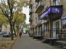 стоматологический кабинет Стоматолог и Я в Петрозаводске