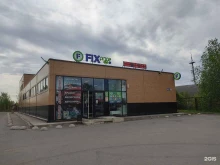 универсальный магазин Fix price в Кировске