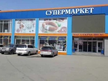строительный супермаркет Успешный в Артеме