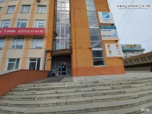 Администрация города / городского округа Управление территориальными округами и муниципального контроля в Миассе
