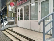 магазин Текстильно в Чебоксарах