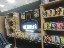 фирменный магазин Медный великан в Прокопьевске