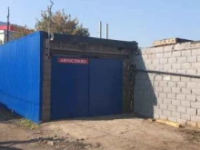 Детейлинг Автостекло102 в Уфе