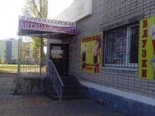 парикмахерская Антураж в Старом Осколе