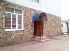 Средства гигиены Продуктовый магазин в Стерлитамаке