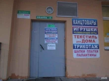медицинский центр Granta в Санкт-Петербурге