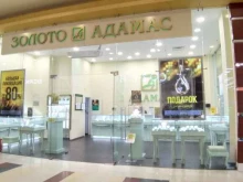 ювелирный салон Adamas в Сургуте