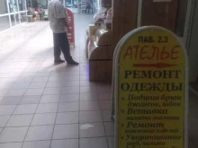 Орехи / Семечки Магазин сухофруктов в Жуковском