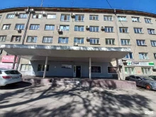 магазин Shop в Кемерово