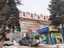 геологоразведочная компания Башгеолцентр в Уфе