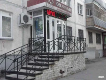 ювелирный магазин Рыбка в Кургане