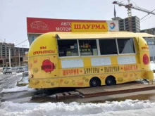Шаурма №1, Ангарская, 51/3а 