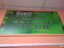 магазин Весна в Хабаровске