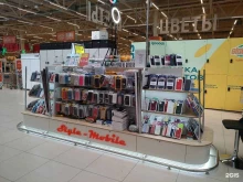 магазин Style mobile в Балашихе