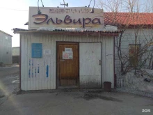 продуктовый магазин Эльвира в Якутске