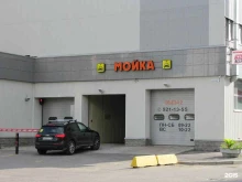 Автомойка, Осипенко, 2 