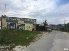 Автомасла / Мотомасла / Химия Оптово-розничная компания моторных масел в Ноябрьске