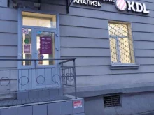 медицинская лаборатория KDL в Казани