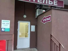 Ателье швейные Ателье в Самаре