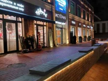 офис Comfort village в Калининграде