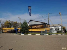 автосалон Levin Motors в Ярославле