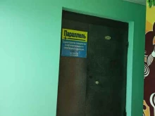 Параллель, проспект Академика Королёва, 3 