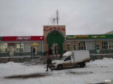 отделение службы доставки Boxberry в Нижнекамске
