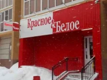 магазин Красное&Белое в Тольятти