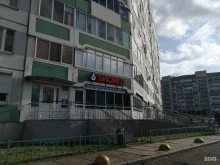 клиника современной медицины Биомед в Набережных Челнах