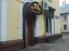 пивной маркет Пенный бульвар в Электростали