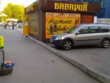магазин-бар разливных напитков Бавария в Тольятти