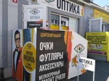 Контактные линзы Точка зрения в Сызрани