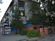 клуб исторической реконструкции Клан Такеда в Бийске